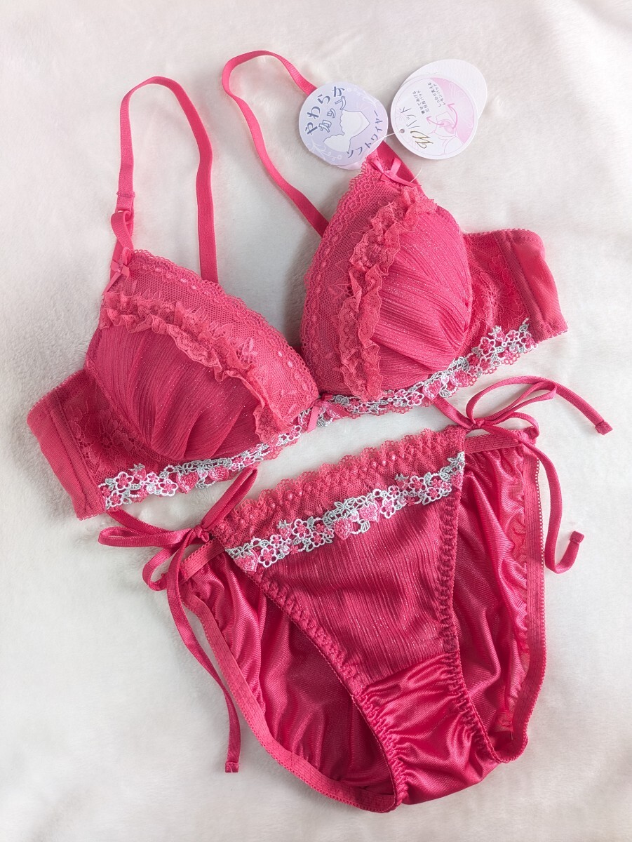 お泊まりに☆C75ブラ&パンティ上下お揃い☆未使用☆可愛いフリル&ギャザー☆セクシーサイドリボン☆ピンク☆匿名配送可☆タグあり☆拍卖