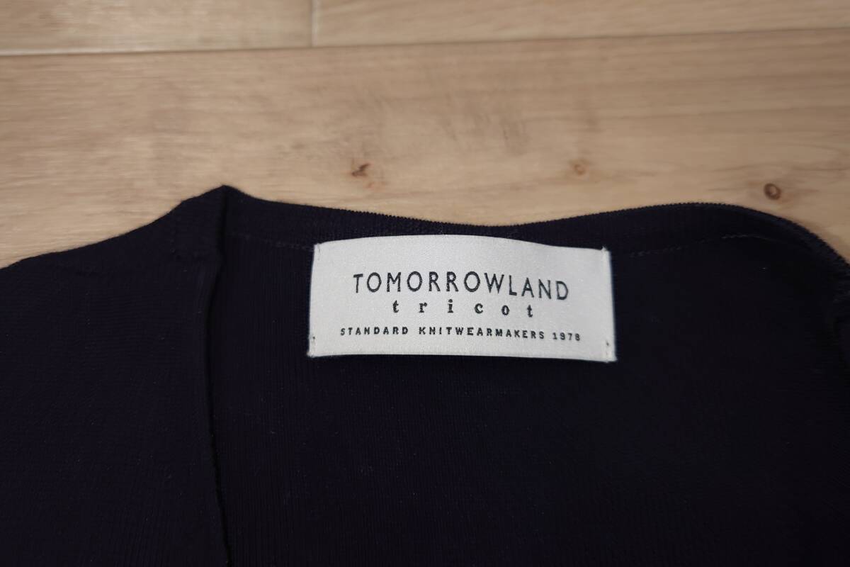 トゥモローランド トリコ ブラック ベスト ジレ ウォームビズ インナーベスト拍卖