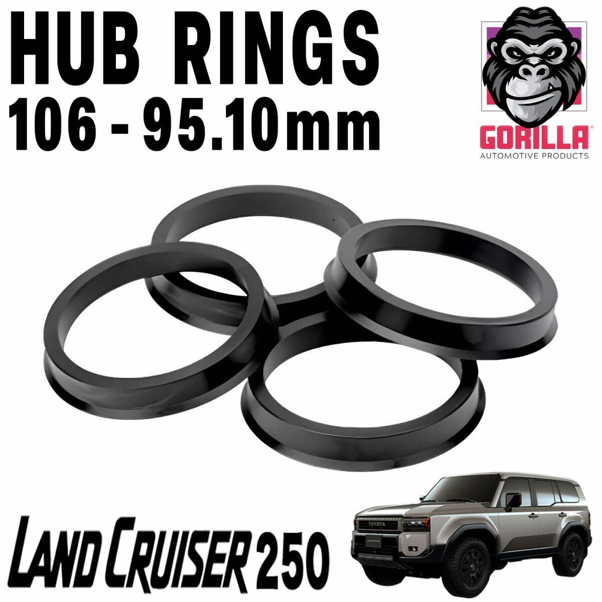 新品 即納品 GORILLA ( ゴリラ製) ハブリング4個セット 106→95.10 外径106mm / 内径95.1mm トヨタ ランクル250 ランクル300 現行タンドラ 拍卖