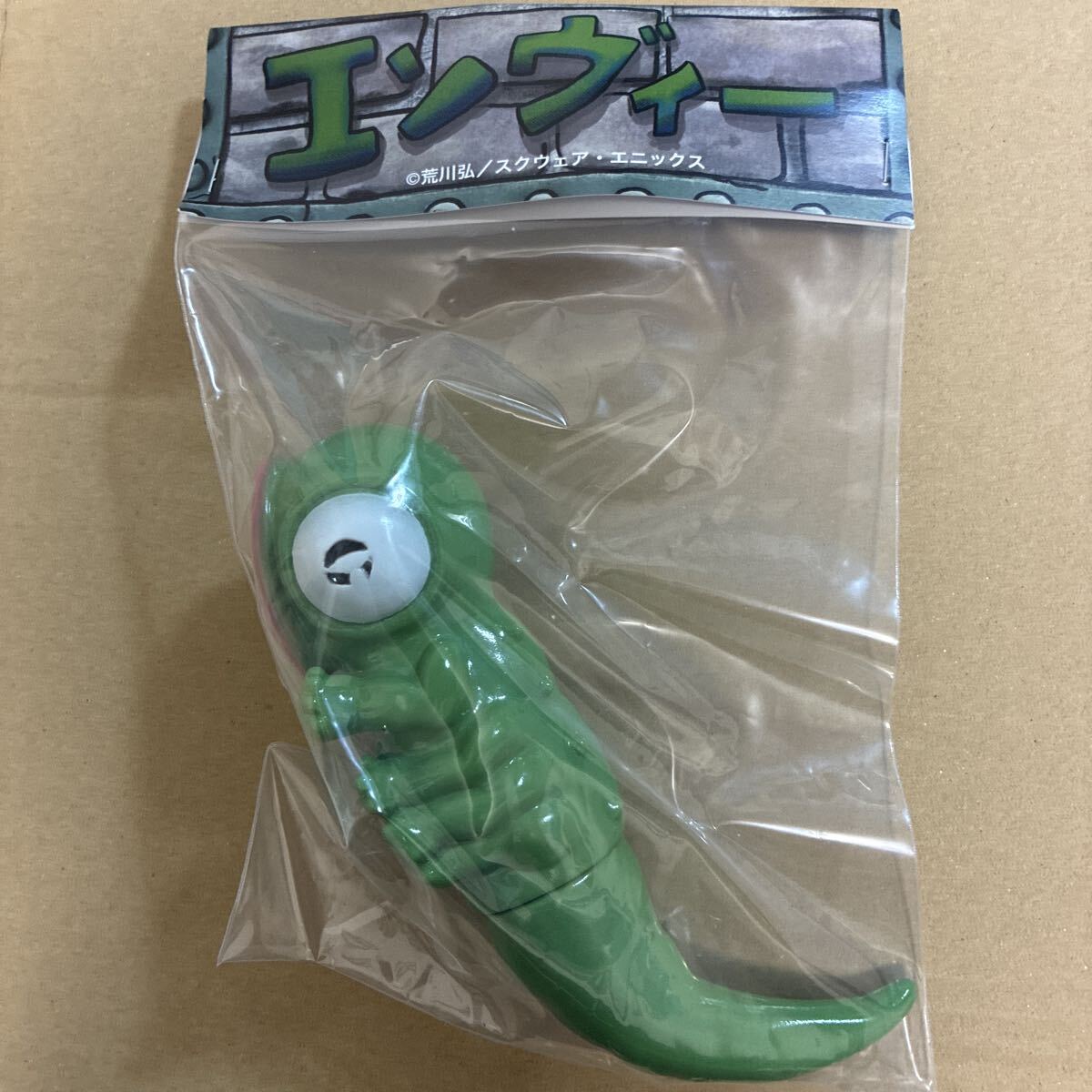 鋼の錬金術師 エンヴィー ソフビ ワンフェス SCIENCE PATROL WF2025s拍卖