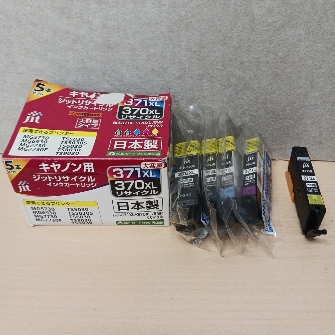 y110614k JIT 【互換品】ジット キヤノンCanon BCI-371XL(BK/C/M/Y)+370XL(BK) 5本セット 大容量 インクカートリッジ拍卖