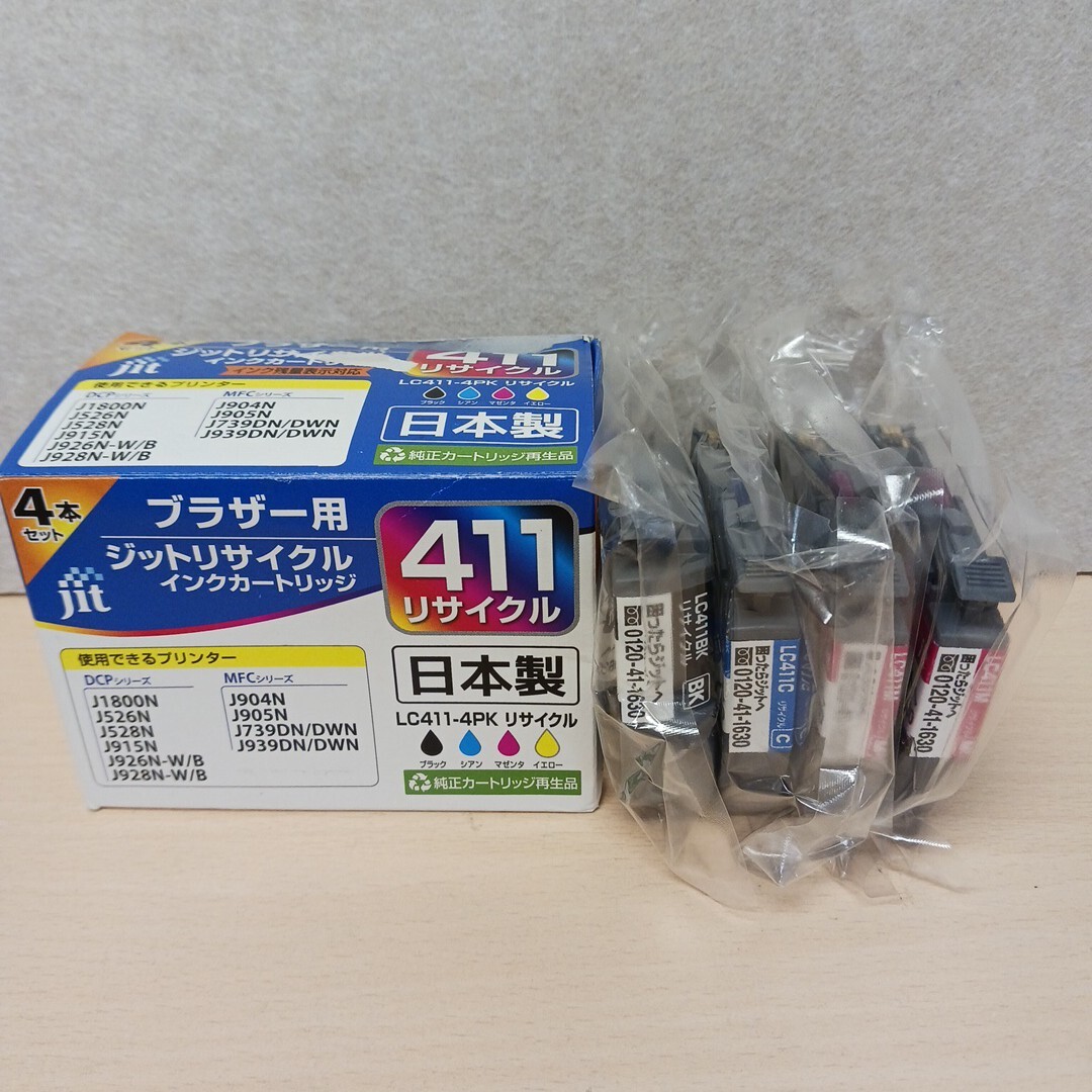 y110702k ジット 【互換品】ブラザー Brother LC411(BK/C/M) 4本セット インクカートリッジ拍卖