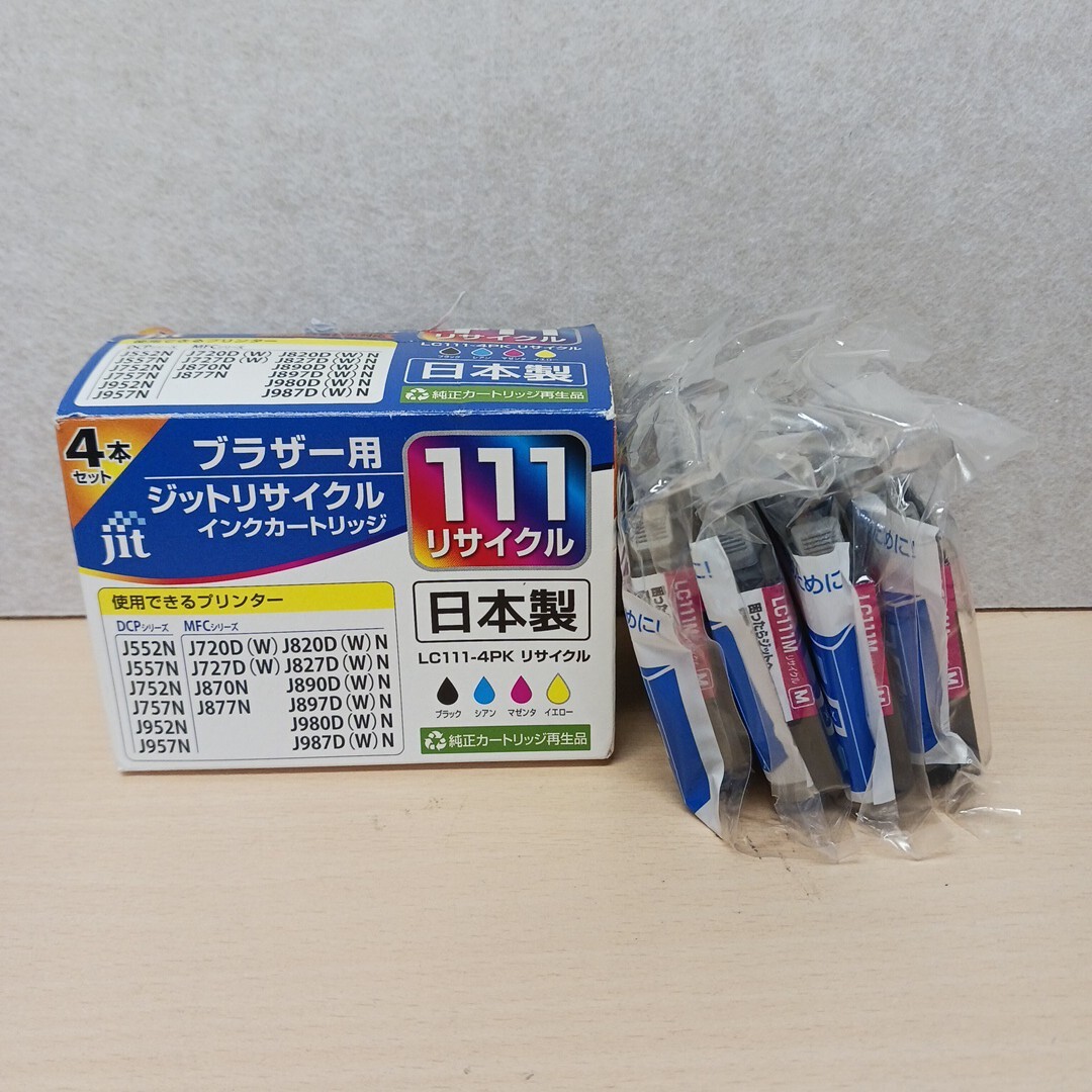 y110703k ジット【互換品】 ブラザーBrother LC111(M) 4本セット マゼンタ リサイクル インクカートリッジ 拍卖