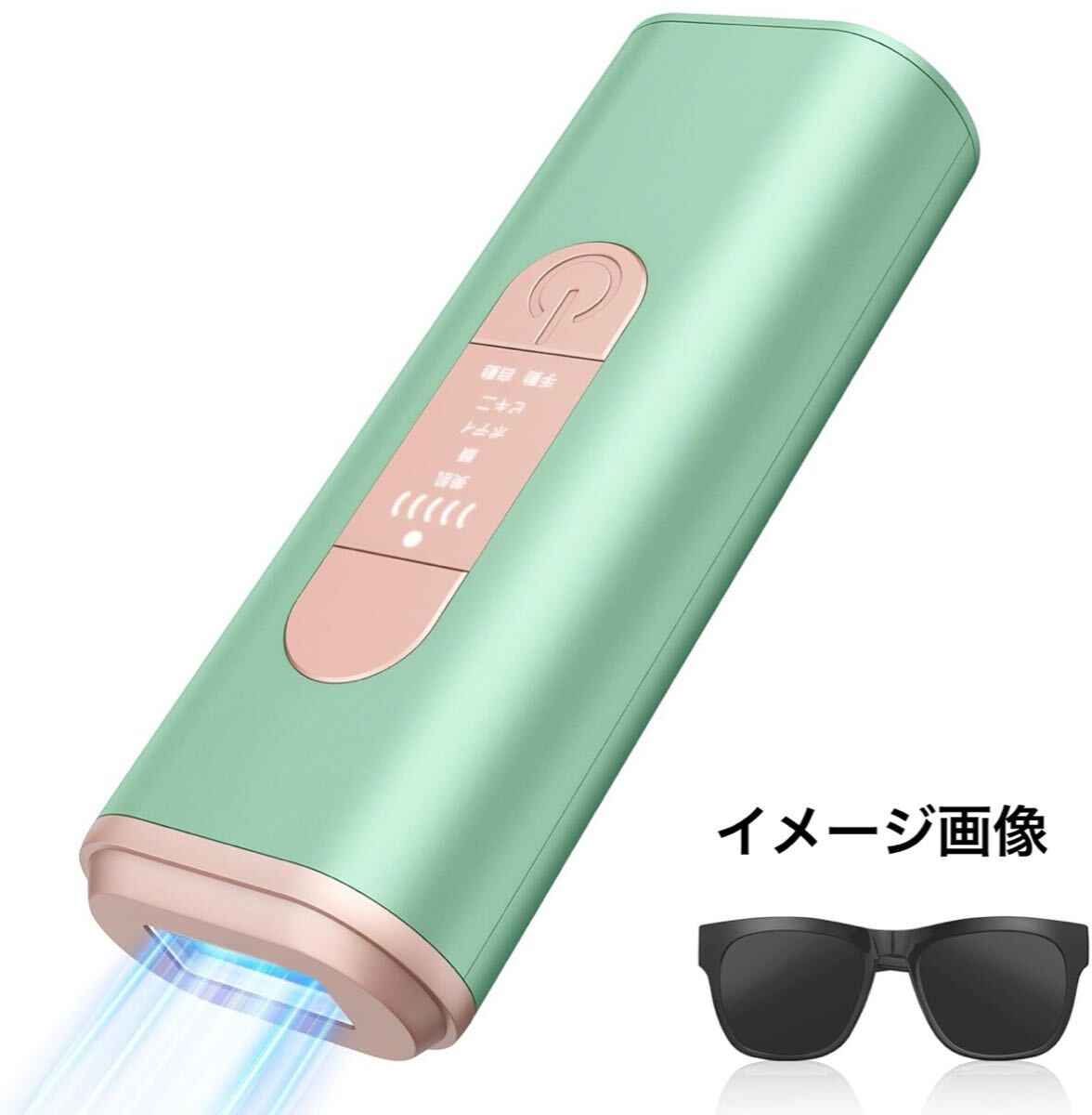 y110709m IPL 脱毛器 ミントグリーン拍卖