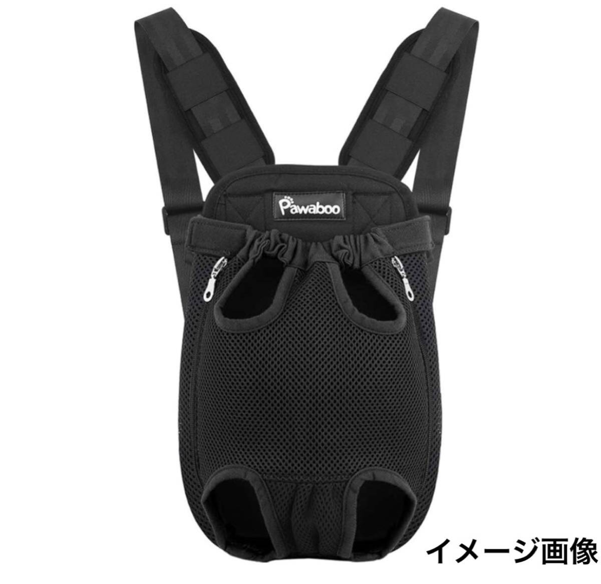 y111420m Pawaboo ペット抱っこバッグ リュック型 ペット用 抱っことおんぶ兼用 キャリー 肩パット付き スリング 通気 おんぶ紐 XLサイズ拍卖