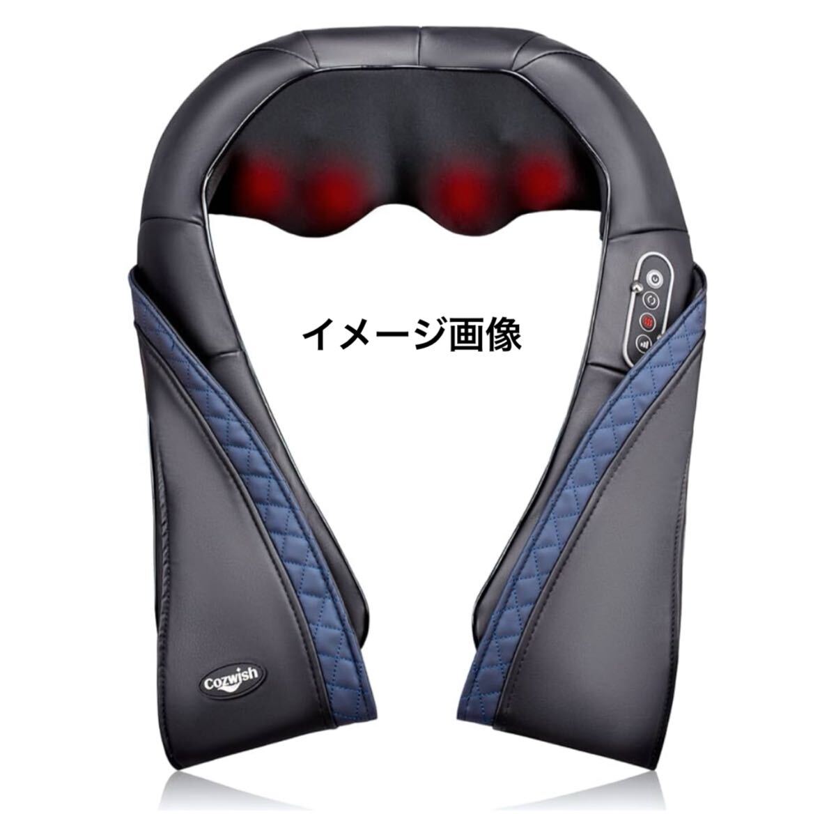 y110618m Cozwish 首肩マッサージ ネックケア リラクゼーション器 COZ-150LE拍卖