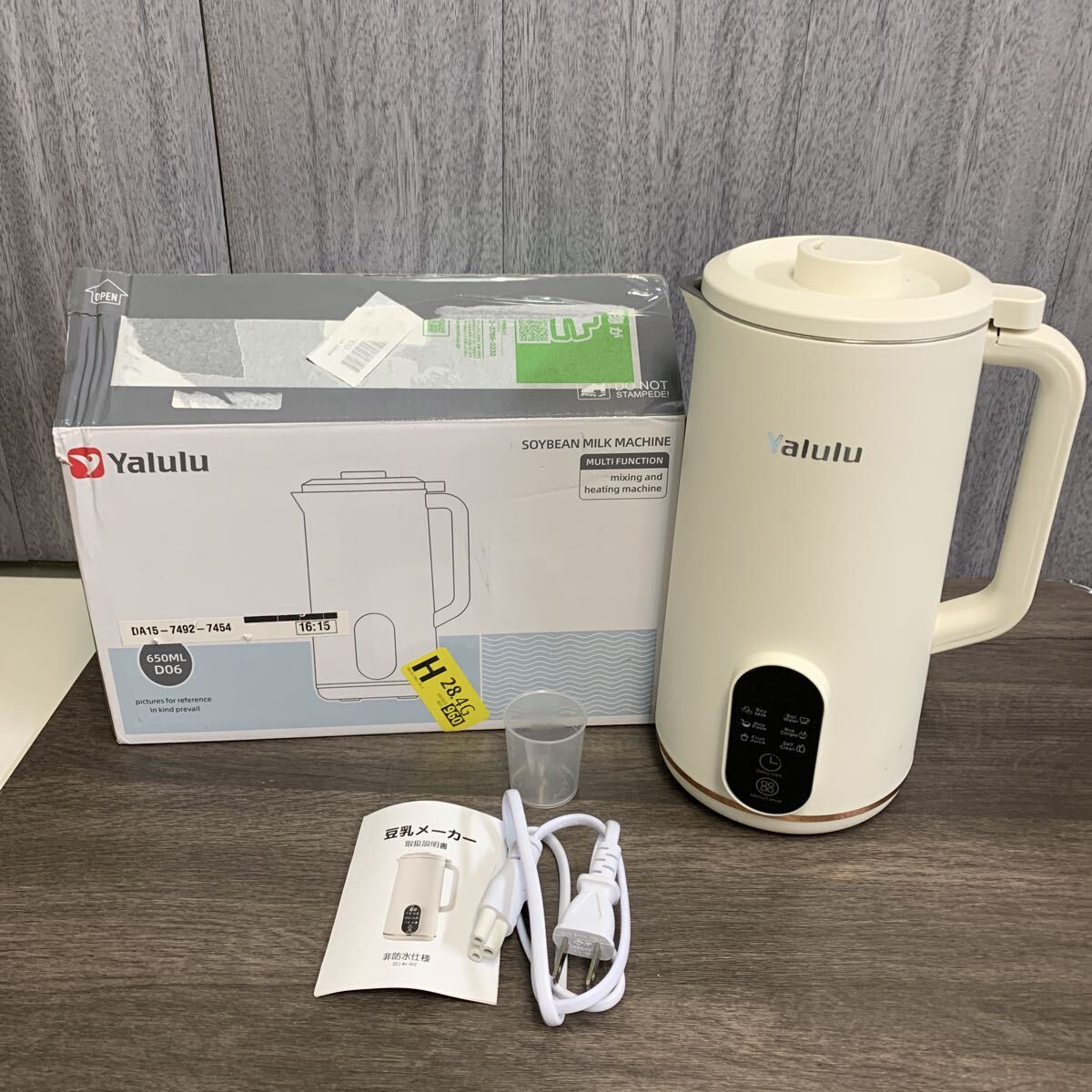 y110717m ナッツミルクメーカー 650ml フレッシュジュースブレンダー拍卖