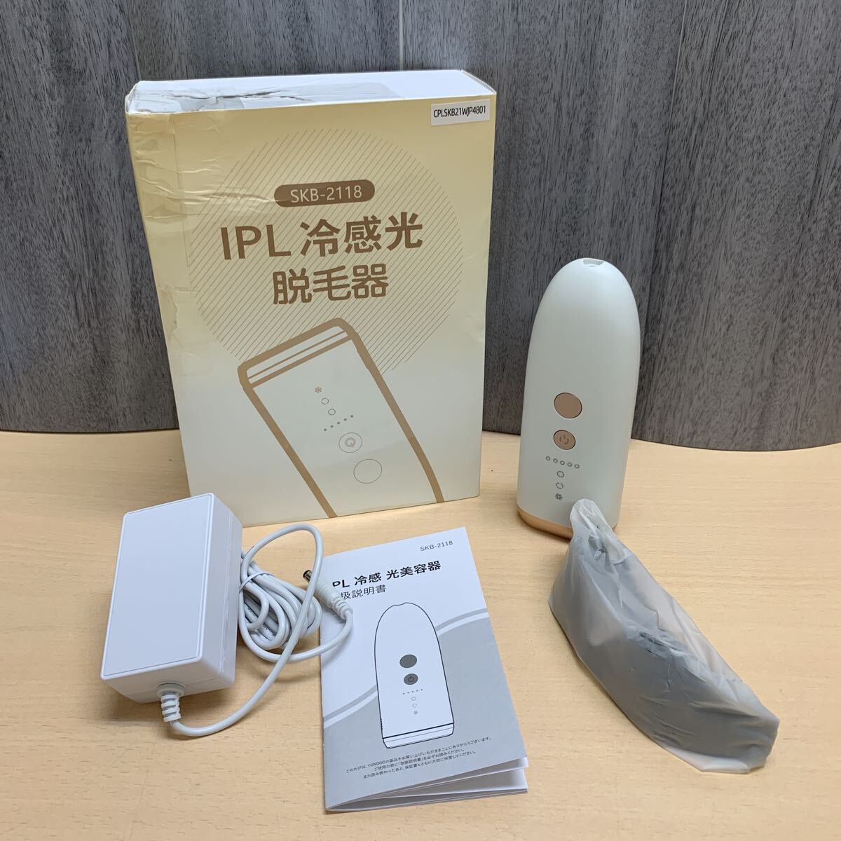 y111205m YUNDOO 脱毛器 サロン級冷感無痛 連射冷却アイス 痛感ゼロ IPL光脱毛 VIO対応 美肌モード レディース メンズ 光脱毛器 SKB-2118拍卖