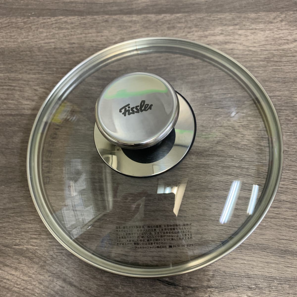 y111324m フィスラー (Fissler) ガラスフタ 18cm フライパン用 鍋用 拍卖