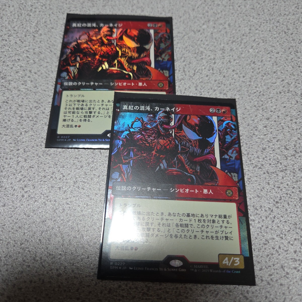 MTG SPM 真紅の混沌、カーネイジ 日本語foil 二枚セット ショーケース スパイダーマン Spider Man 即決拍卖