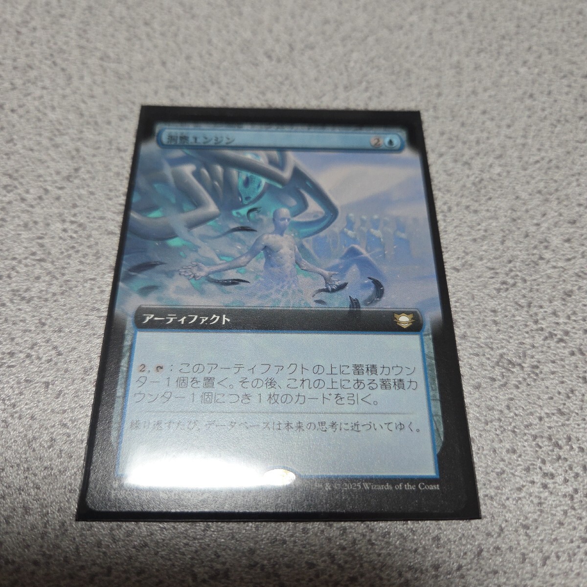 MTG EOC 洞察エンジン 日本語 一枚 拡張アート 久遠の終端 統率者デッキ 即決拍卖