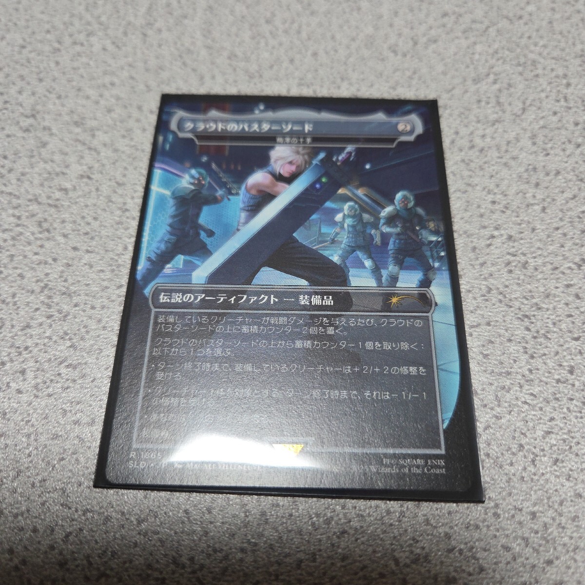 MTG SLD クラウドのバスターソード 日本語 一枚 ボーダーレス ファイナルファンタジー Final Fantasy Secret lair 梅澤の十手 即決拍卖