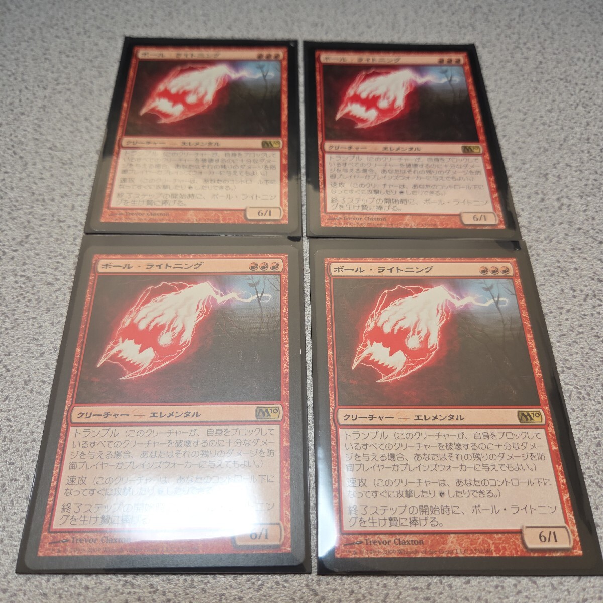 MTG M10 ボール・ライトニング 日本語 四枚セット 即決拍卖