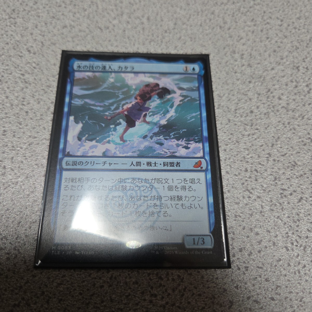 MTG TLA 水の技の達人、カタラ 日本語 一枚 アバター 伝説の少年アン TLE 即決拍卖