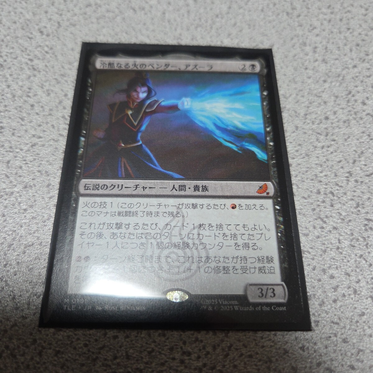 MTG TLA 冷酷なる火のベンダー、アズーラ 日本語 一枚 アバター 伝説の少年アン TLE 即決拍卖