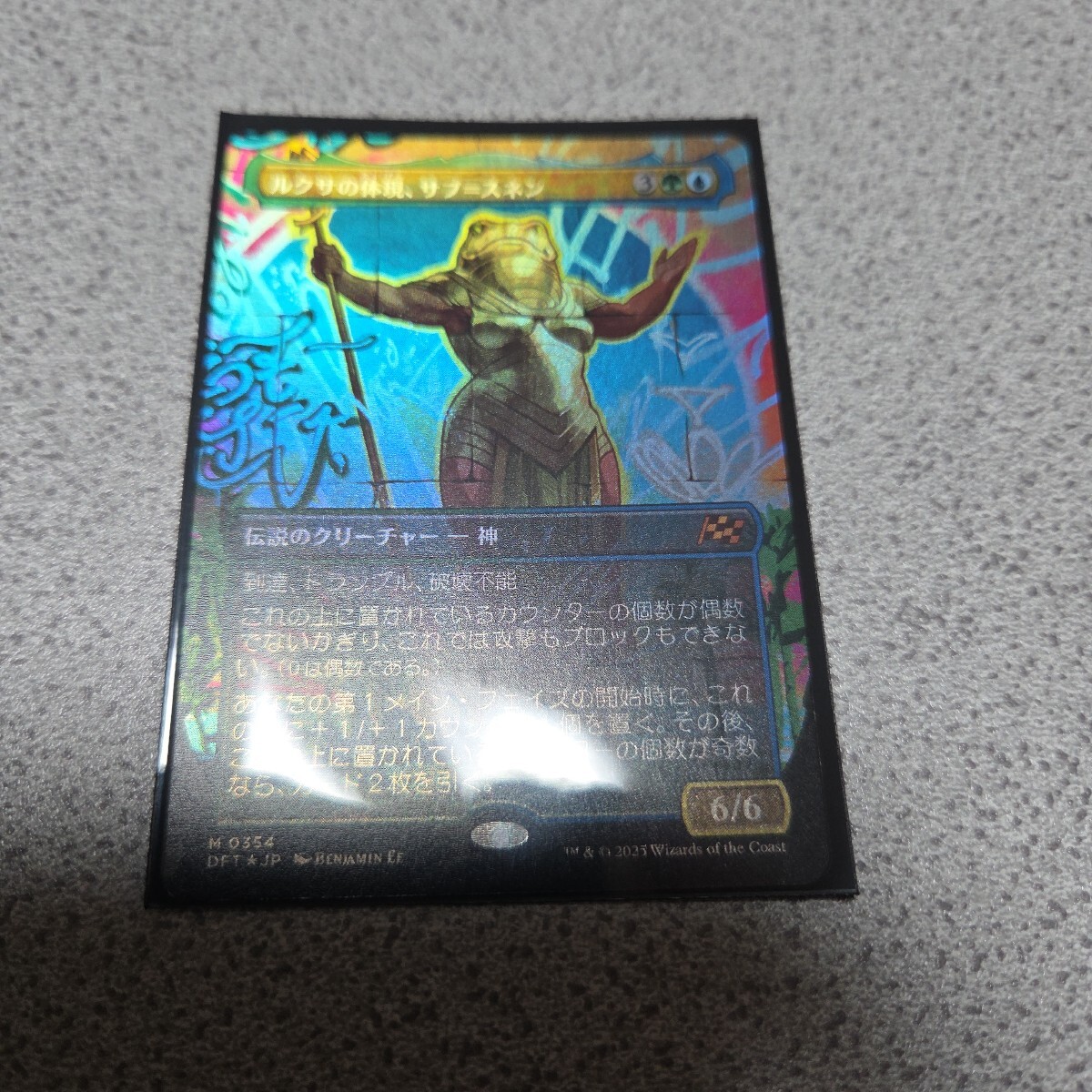 MTG DFT ルクサの体現、サブ=スネン 日本語foil 一枚 ボーダーレス 霊気走破 即決拍卖