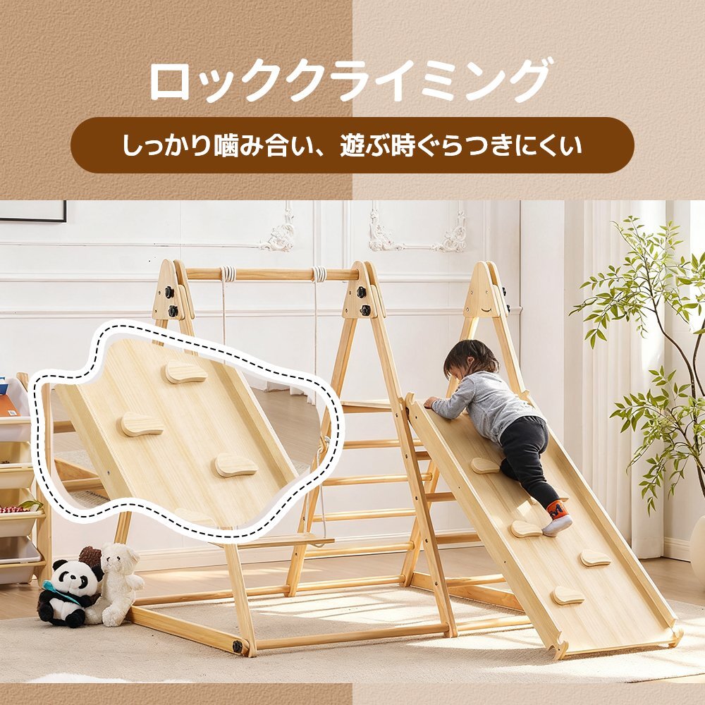 【国内発送】ジャングルジム 天然木 すべり台 滑り台 屋内 室内用 室内遊具 キッズ 子供 誕生日プレゼント おもちゃ拍卖