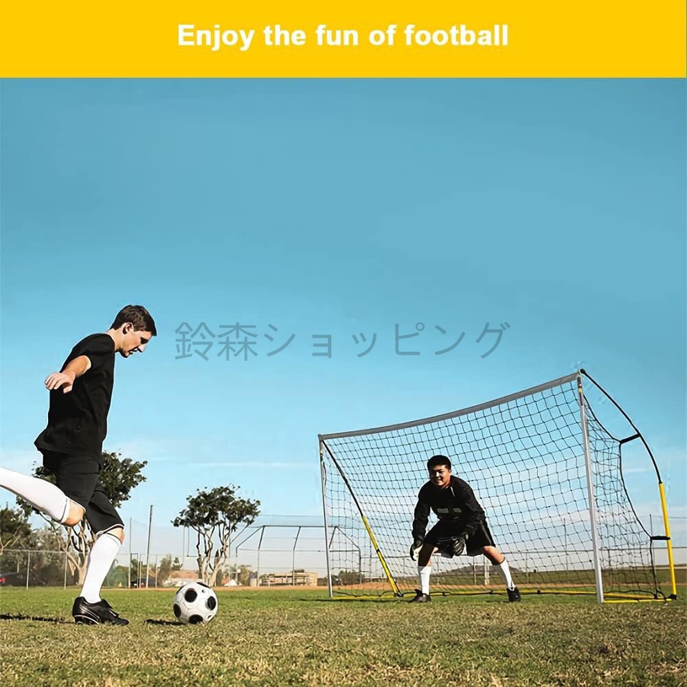 ゴールサッカーネットで携帯型キャンパスを素早く組み立てる学生児童の屋外練習 150CM拍卖