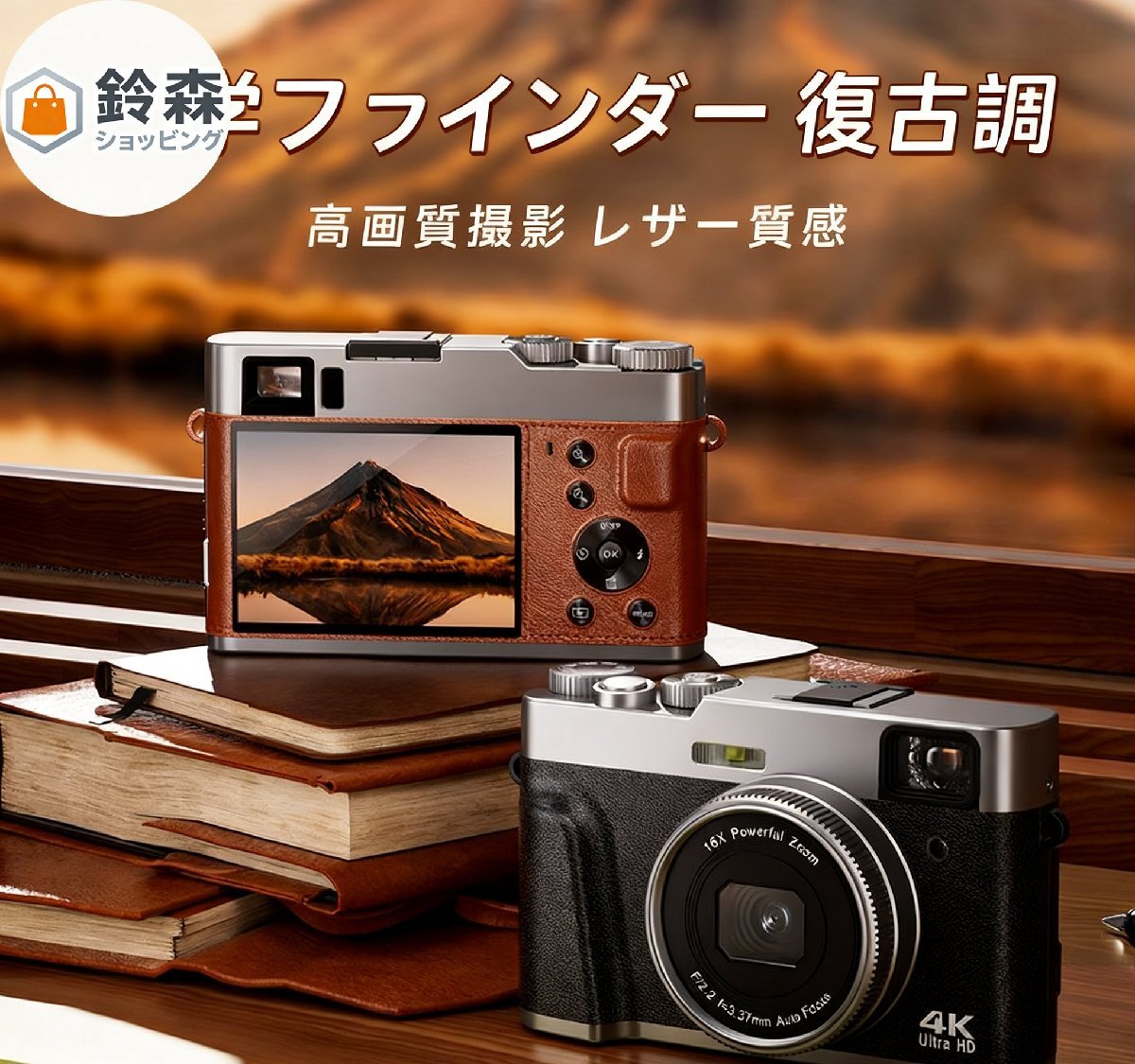 4K高画質デジタルカメラ、家庭用撮影、自撮りカメラ、学生向けミラーレスカメラ拍卖