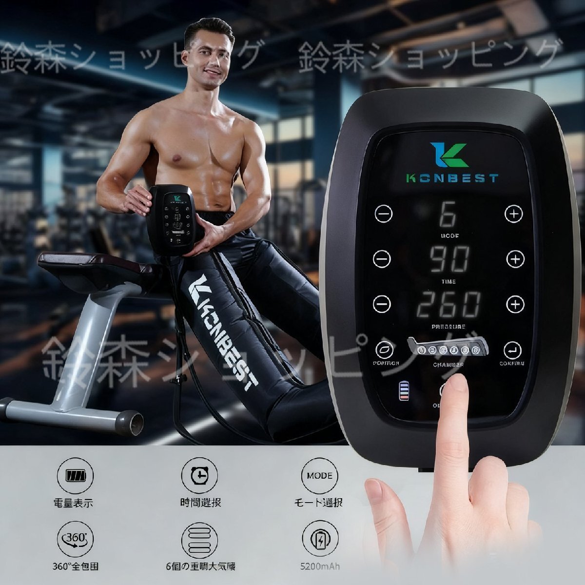 エア波レッグマッサージャー、筋肉リラクゼーション運動リハビリ用エアバッグ、脚マッサージ器拍卖