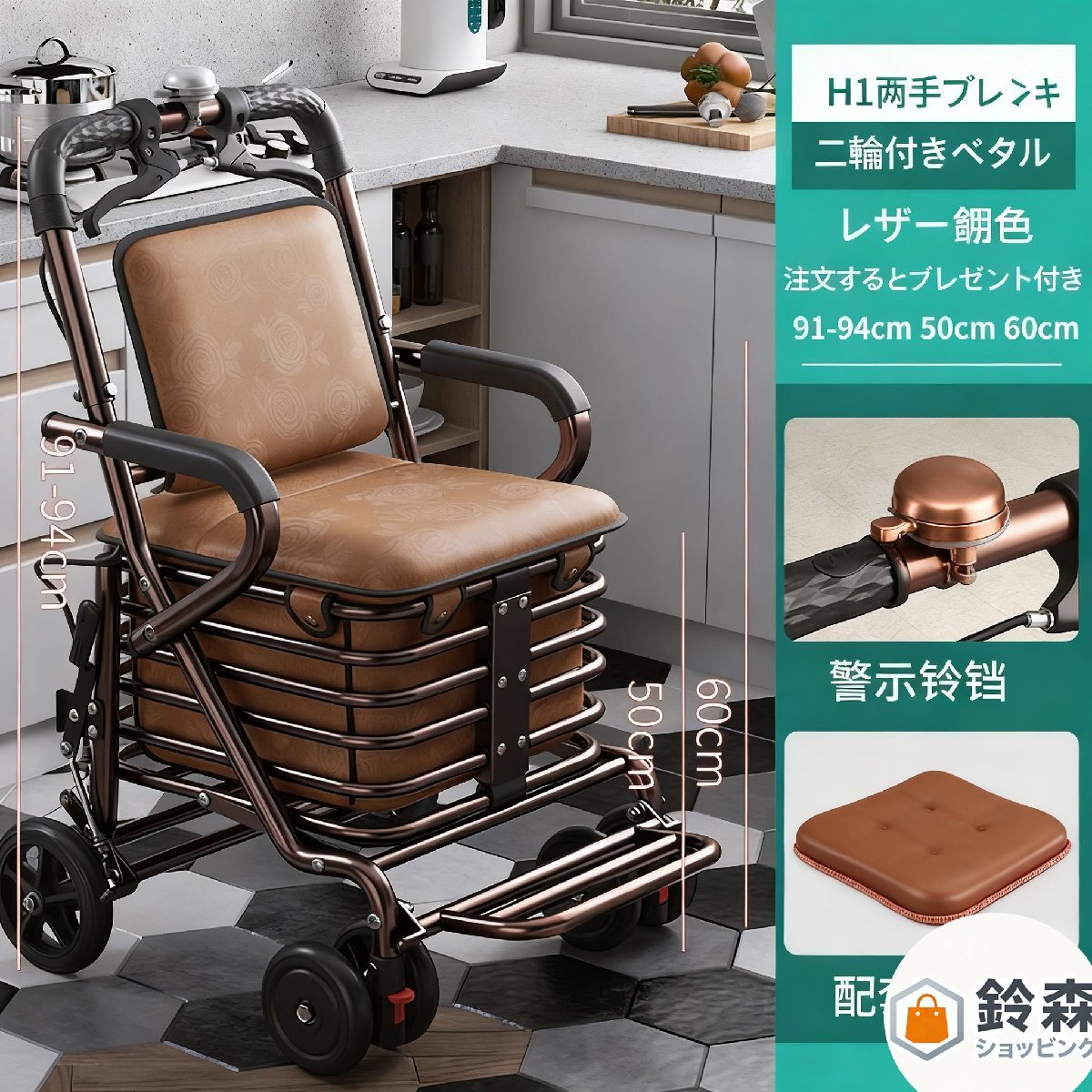 多機能高齢者用移動車、押しても座っても使える、携帯できるショッピングカート、高齢者用の四輪歩行補助付き買い物用折りたたみ小型カート拍卖