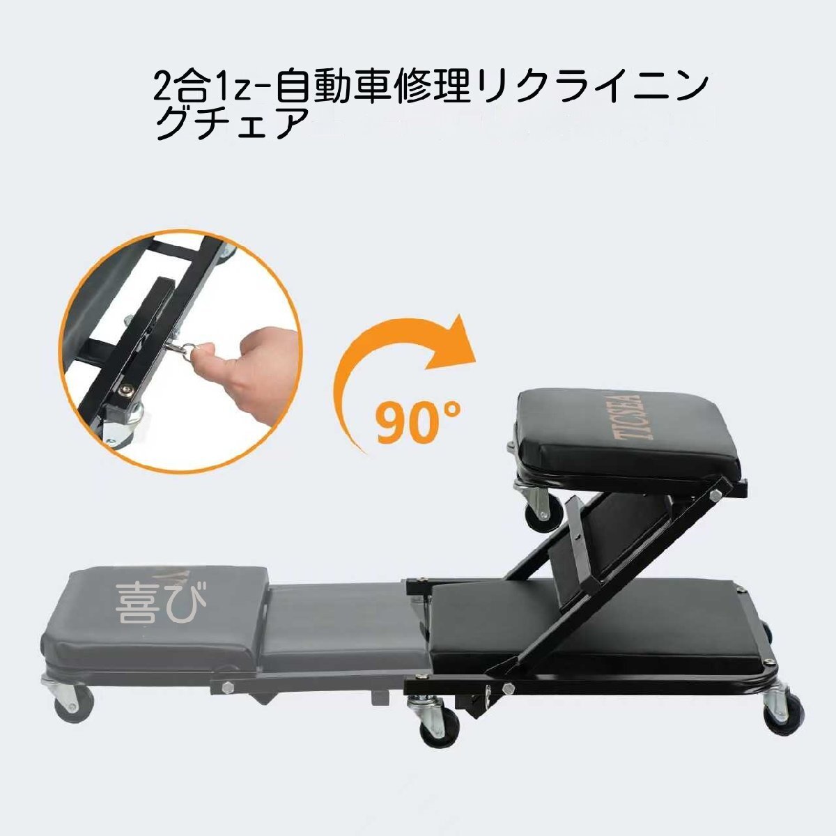 汎用自動車プレート自動車整備車リクライニングチェアアーク整備工トラック自動車保全用万向設備バランス舗拍卖