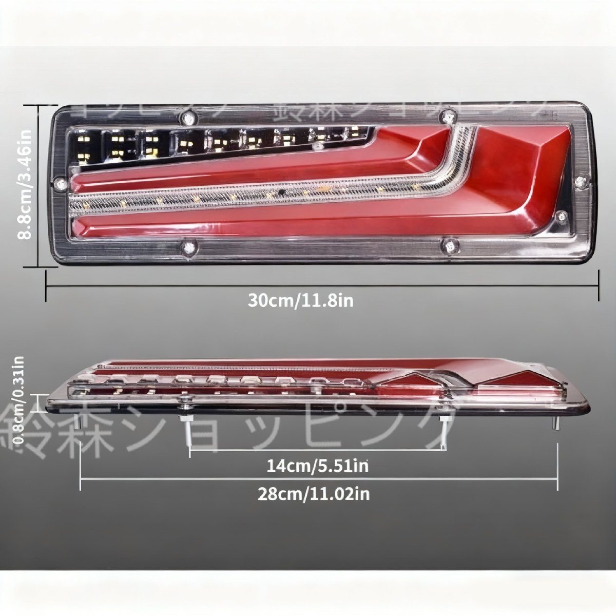 新品 未使用,新入荷 トラックテールランプ 2個 30cm 12-24V LED トラック テールライト リアライト ストップ ブレーキ インジケーター シグ拍卖