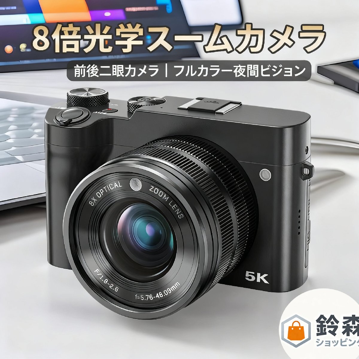 光学ズームデジタルカメラ、ハイビジョン撮影入門カメラ、学生用自撮り美顔カメラ拍卖