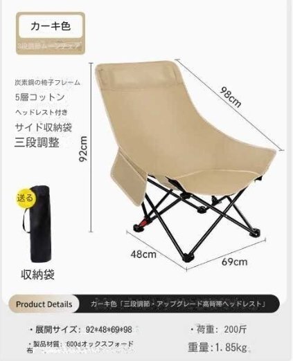 戸外ムーンチェア折りたたみチェアキャンプ両用ポータブル釣りビーチレジャーチェアリクライニングチェア拍卖