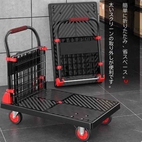 耐荷重400kgカゴ台車 大容量 メッシュ台車 カゴ付き台車 台車 折りたたみ式 カート台車 網籠車 積載運搬車 ブレーキ付き拍卖