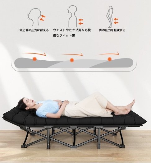 折りたたみ式ベッド 軽量 アウトドアベッド 折り畳み式 簡易ベッド 仮眠 病室 付き添い看護 昼寝 アウトドア キャンプ 収納便利拍卖