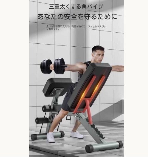 新品*家庭用トレーニングベンチ*ダンベルリクライニングベンチ*仰向け起座補助器材*多機能椅子*筋肉トレーニング器材拍卖