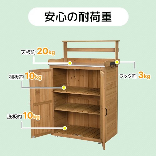 【国内発送】収納庫 観音扉 ガーデニング用品 小屋 戸外収納庫 大型 屋外物置 棚 大型 ドア ベランダ 物置き 屋外収納 ガーデニング ウッ拍卖