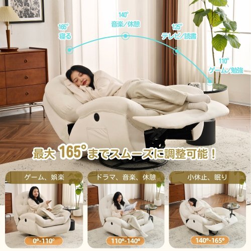 【国内発送】 電動1人掛けソファー リクライニングチェア ゲーミングチェア リクライニングソファ 電動ソファ ベルベット 貝殻のデザイン 2拍卖