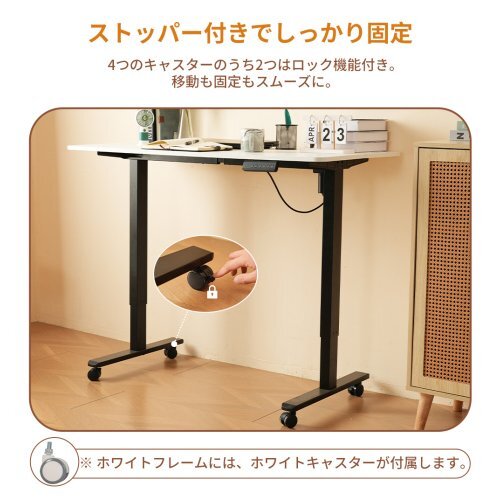 【国内発送】 電動昇降デスク用フレーム メモリ機能付き スタンディングデスク 幅100cm~140cmの天板に対応 電動で上下昇降するデスク専用拍卖