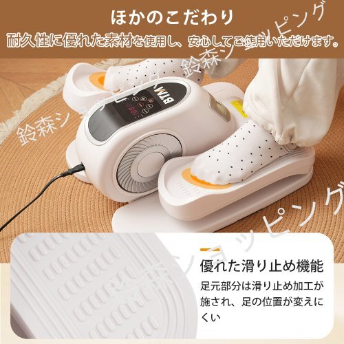 【国内発送】ミニ クロストレーナー フィットネスバイク エアロバイク 前後方向回転 電動フィット ステッパー フィットネス 自宅 ダイエッ拍卖