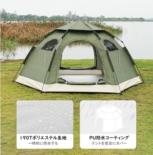 4~6人用のオフホワイトの六角形のテントです拍卖