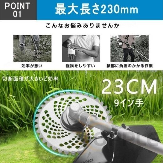 草刈り機 充電式21vバッテリーです 電動 草刈機 9インチ ブラシレスモータ 肩掛け付き 21Vバッテリー1個付き コードレス 多機能拍卖