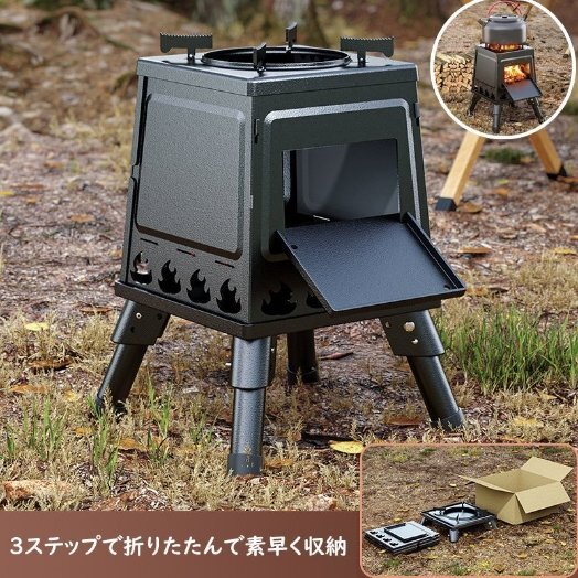 薪ストーブ 二次燃焼 キャンプ アウトドア 組み立て簡単 折り畳み ポータブル 高効率 小型 ソロストーブ 超軽量拍卖
