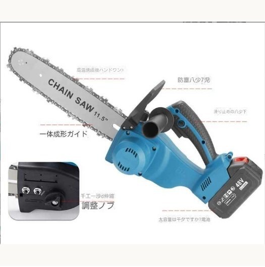 充電式チェーンソー 電動コードレスチェーンソー 12インチ ガイドバー ブラシレスモーター 自動給油強力木工切断 剪定ばさみ 枝切り拍卖