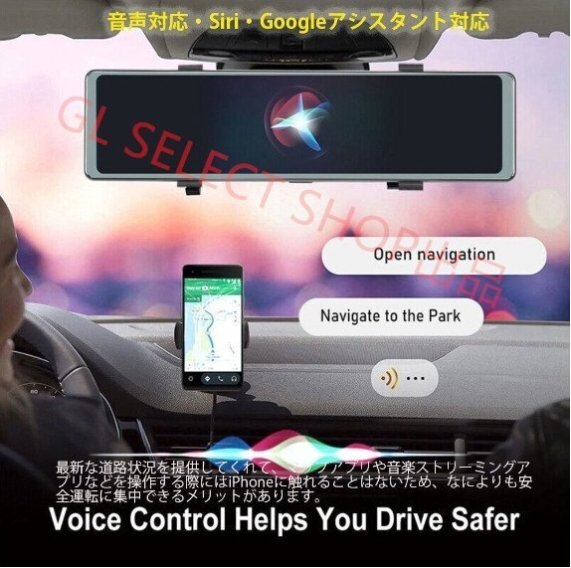 ワイヤレスCarplay/AndroidAuto対応12インチIPS液晶画面 ミラー型ドライブレコーダー ポータブルナビカーナビ機能 2カメラ録画 音楽対応拍卖