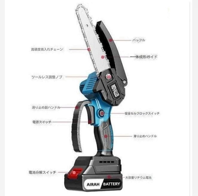 リチウム電気チェーンソー充電家庭用小型伐採木剪定電動のこぎり6寸二電一充拍卖