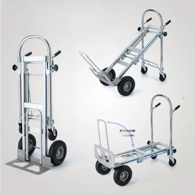 3-in-1 アルミ台車 折りたたみ式 キャリーカート ゴム輪 静音 荷物運ぶ 引っ越し車 業務用 家庭用 アウトドア 防災用 耐荷重250kg拍卖