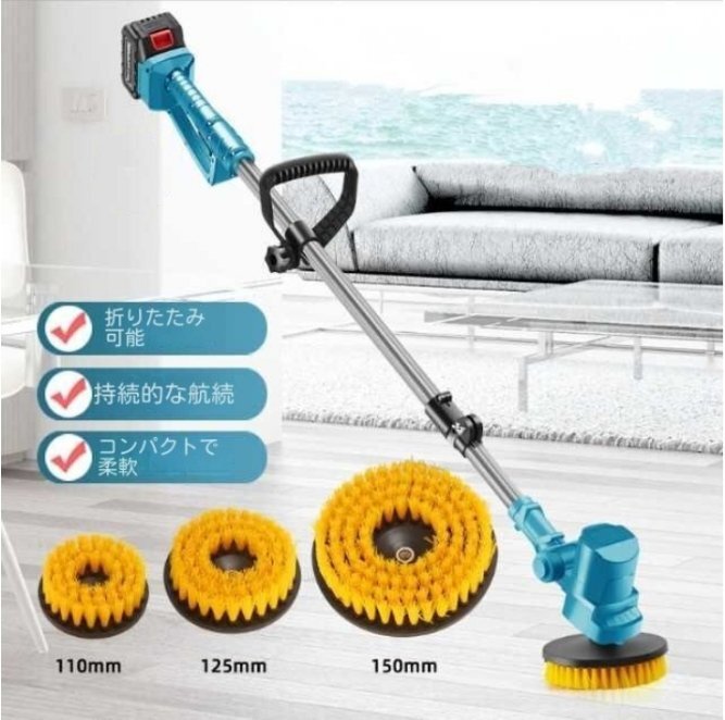 コードレス 電動 クリーニングブラシ 高速回転 ブラシ掃除 研磨 雪かき 落ち葉を掃く 伸縮可能 家庭用 便利 簡単 清掃電池一つと充電器一つ拍卖