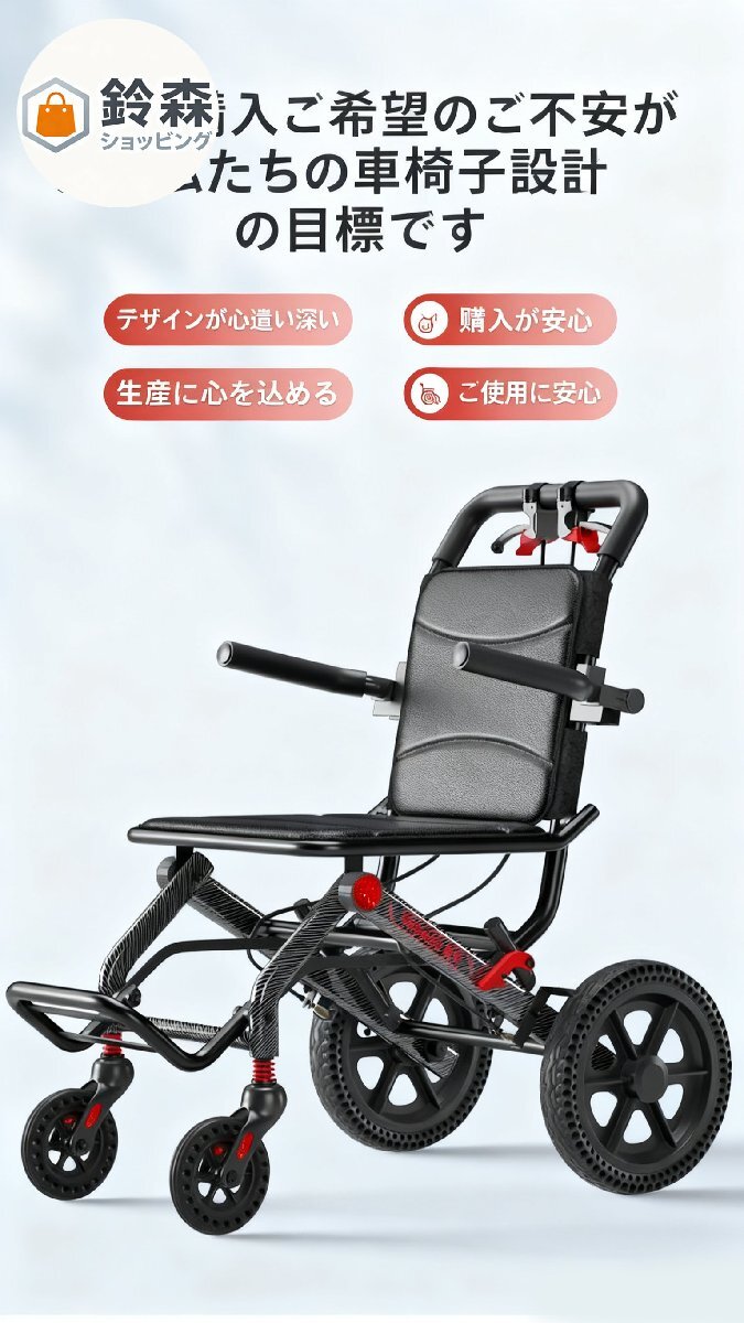 12インチ衝撃吸収超大型ホイール、厚手車椅子高齢者用歩行車、折りたたみ可能な軽量車椅子、二重サポートフレームの小型手押し歩行車拍卖