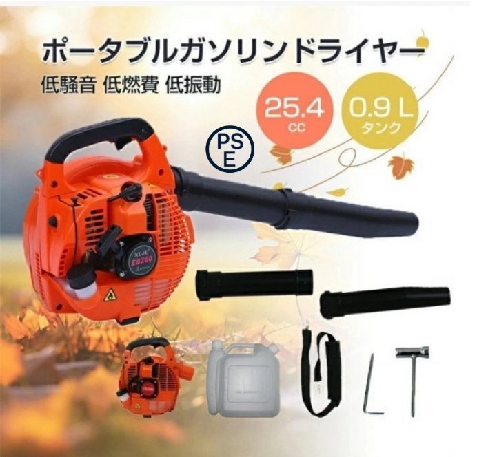 ブロワー エンジン式 ブロワ ブロアー ブロア エンジンブロワー エンジンブロアー 送風機 ハンディ小型 落ち葉 枯れ葉 掃除 本体拍卖