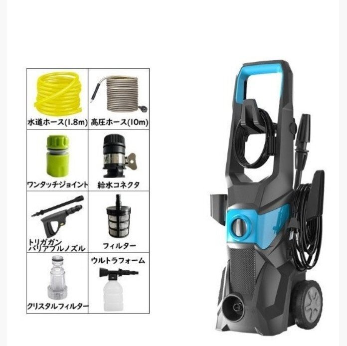品質保証*高圧洗浄機 家庭用 高圧洗車機 水道直結/自吸両用 AC110V/3000W 10m高圧ホース付 洗車 収納/移動もラクラク ノズル付拍卖
