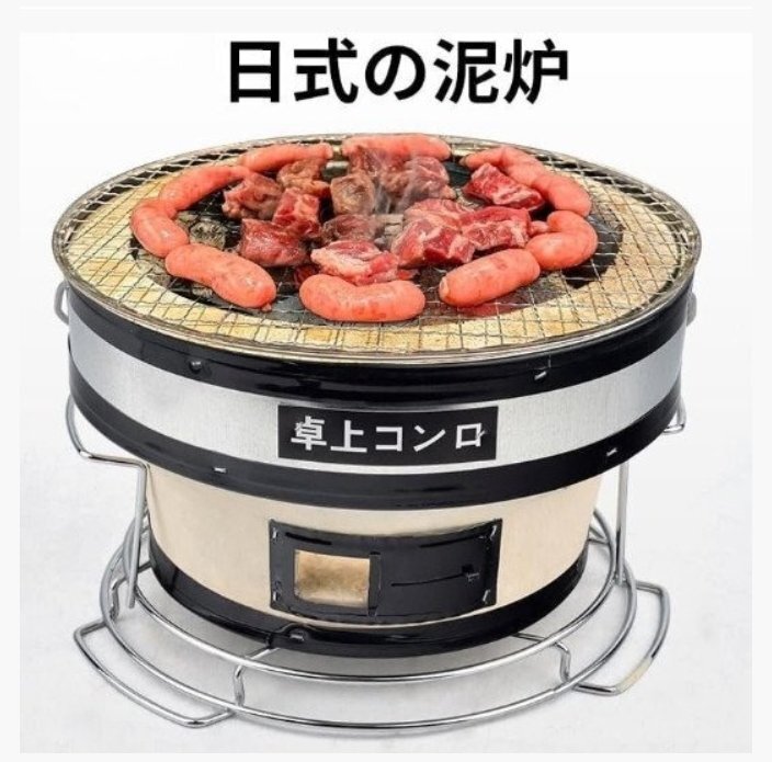 珪藻土丸型七輪 セラミック火鉢 炭火焼きコンロ 室内 焼き網つき 、テーブルバーベキューグリル、屋外キャンプグリル用焼き鳥炭ポータブル拍卖