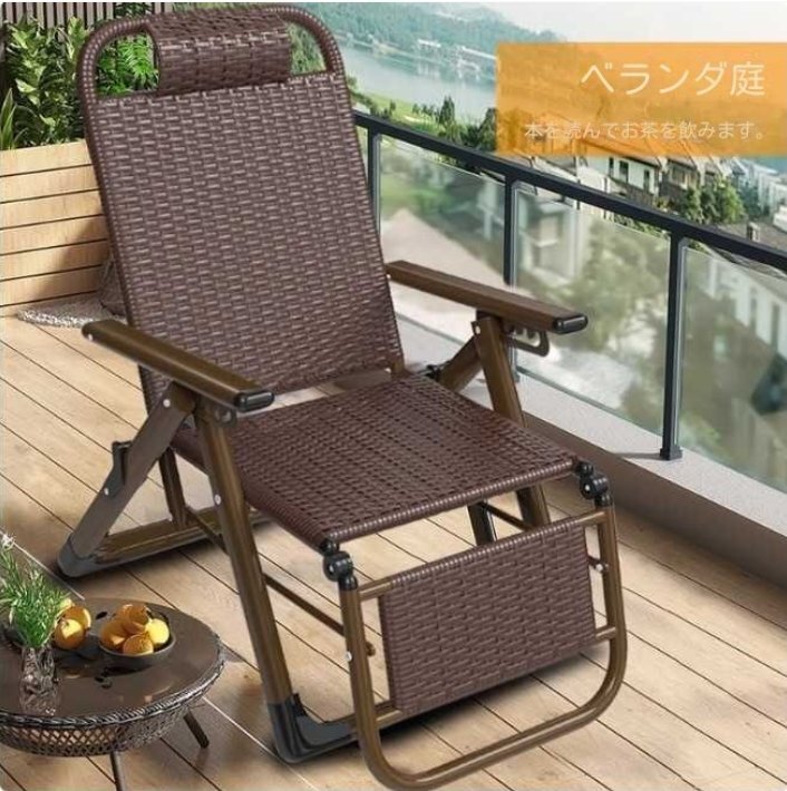ハイエンド*籐椅子/リクライニング椅子/昼寝折りたたみ椅子/高齢者用寝椅子/長時間座っても疲れない 年長者に年寄りを送る拍卖
