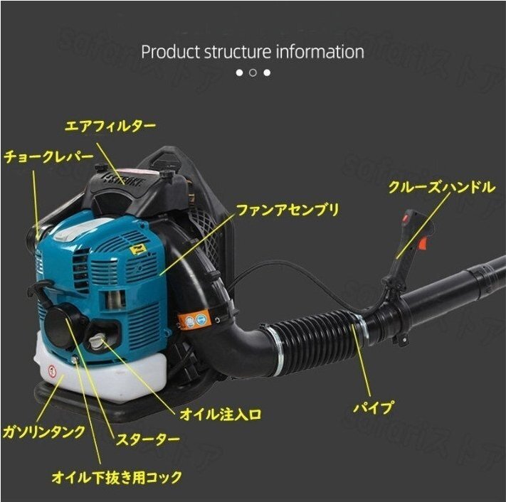 エンジン式 背負式 ブロワーブロアー ブロワ 4サイクル ハイパワー 強力 排気量76cc 送風機 庭 落ち葉掃除機 クリーナー 吹き飛ばし用拍卖